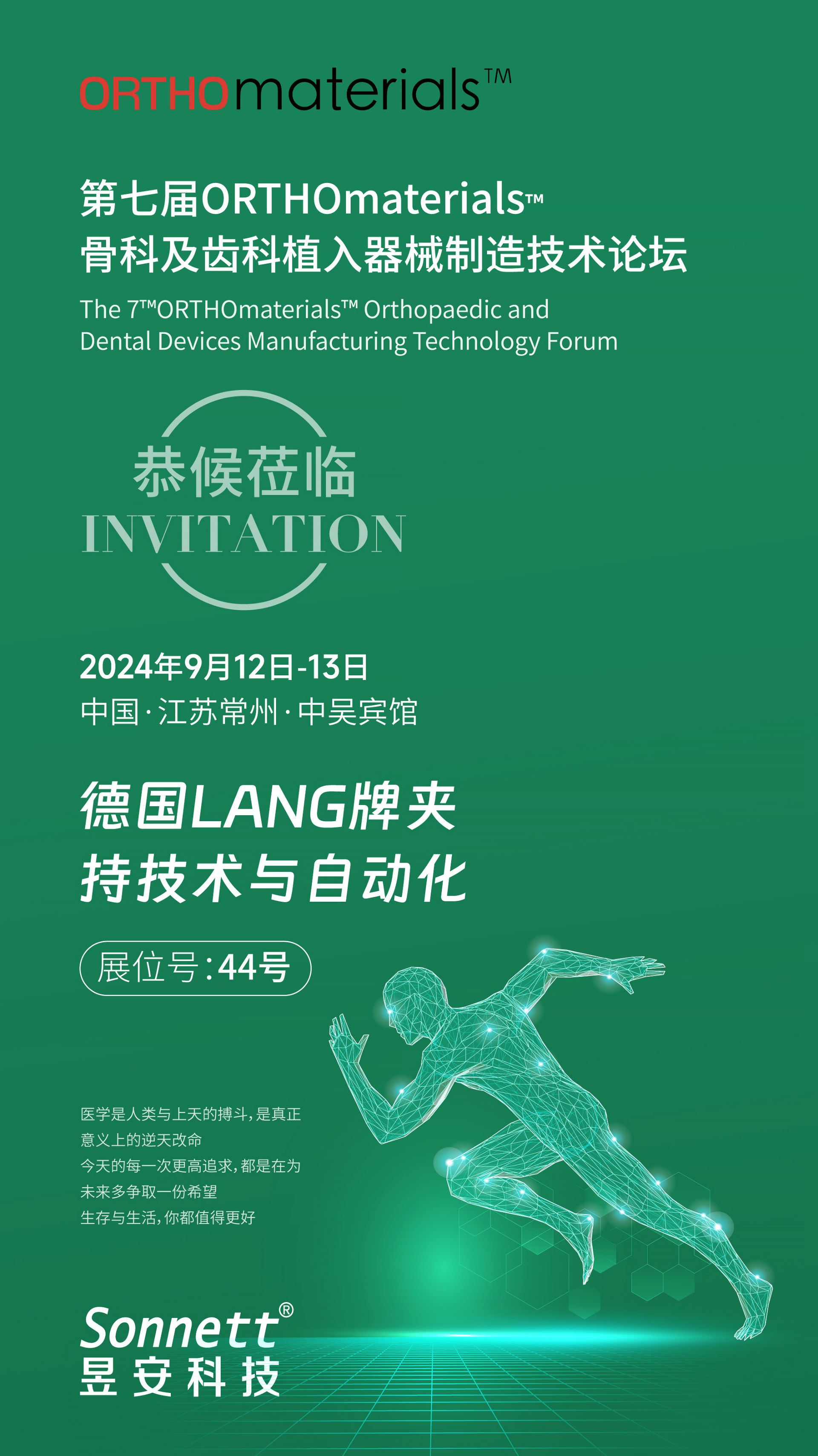 微信图片_20250210174633.jpg